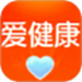 爱健康