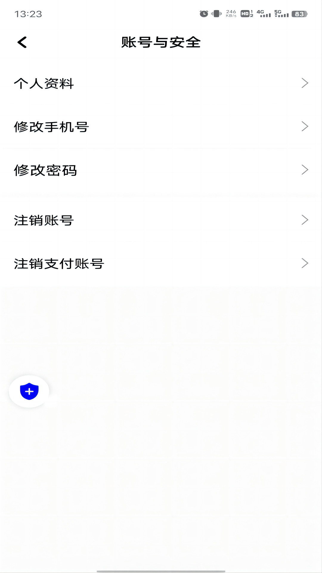 宝宝出行网约车平台司机端电脑版截图