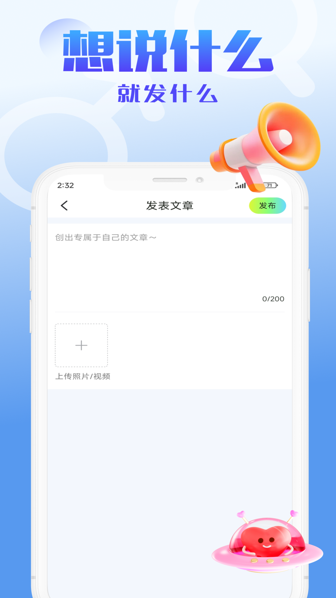 回声电脑版截图