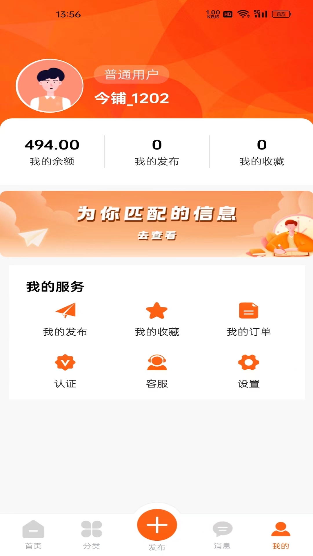 今铺网