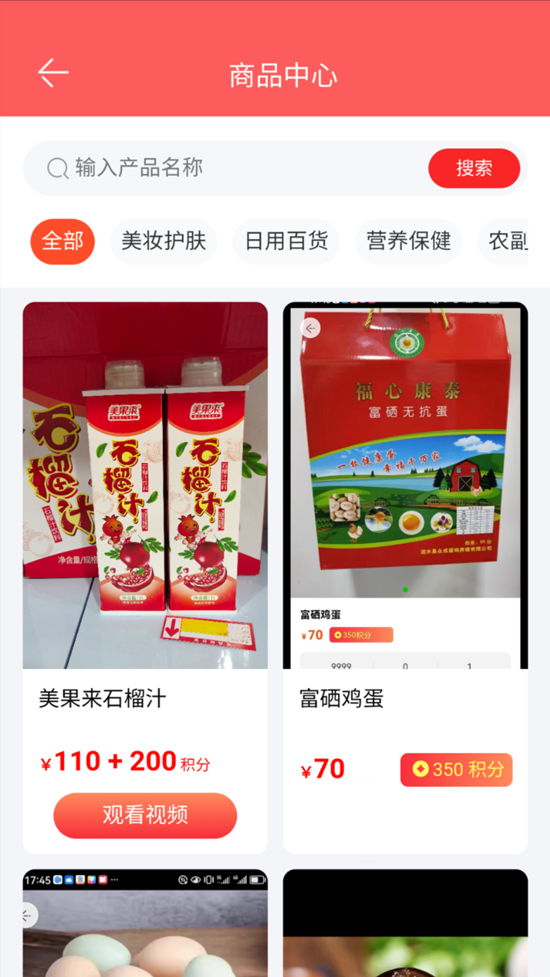 火天大有精选电脑版截图