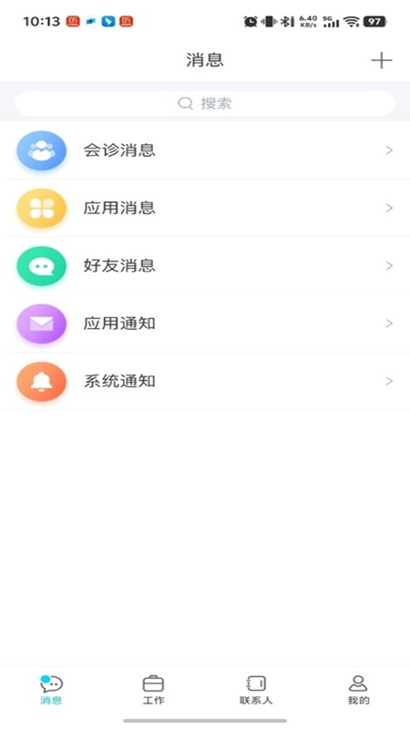 爱加健康医生端电脑版截图