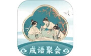 成语聚会电脑版段首LOGO