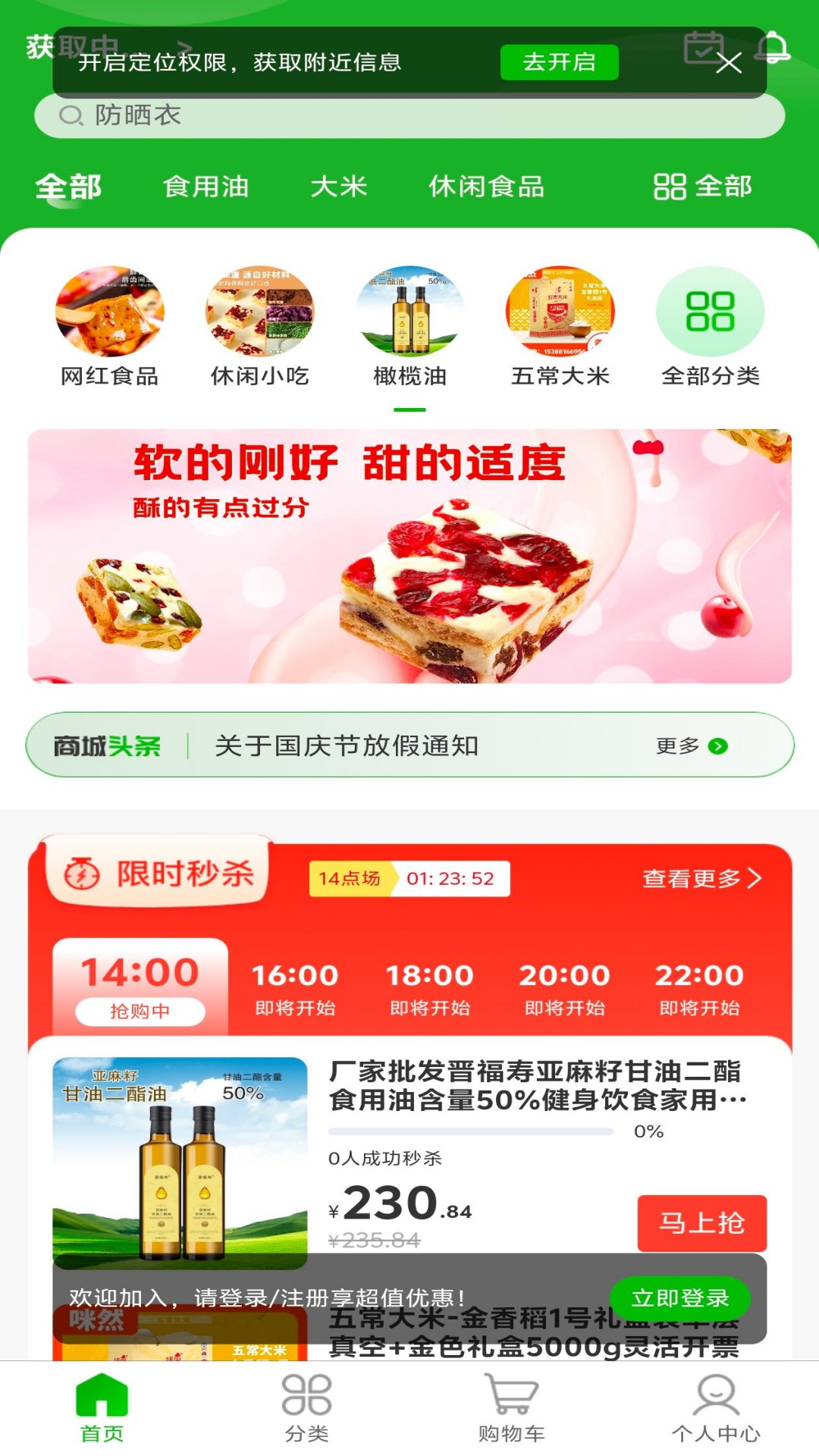 今和前沿供应链电脑版截图