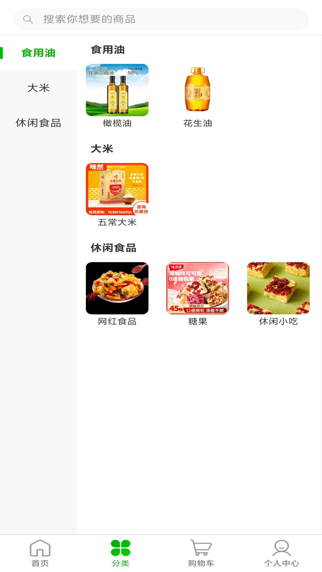 今和前沿供应链电脑版截图