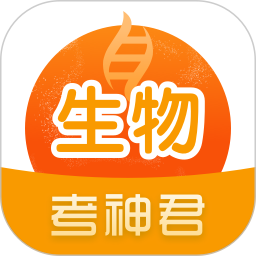 高中生物电脑版