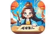 成语聚汇电脑版段首LOGO
