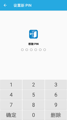 Netiq Hand NetIQ Advanced Authentication电脑版-NetIQ Advanced Authentication电脑版官方下载-PC下载网