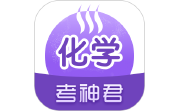 高中化学电脑版段首LOGO