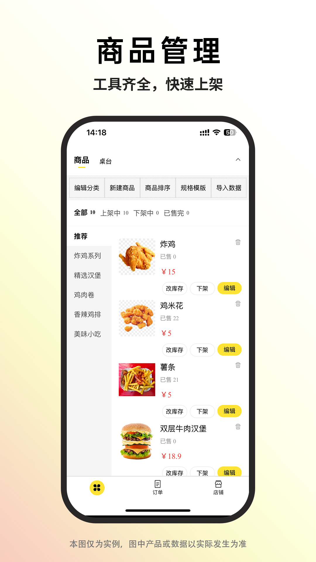巨鲸校园商家版