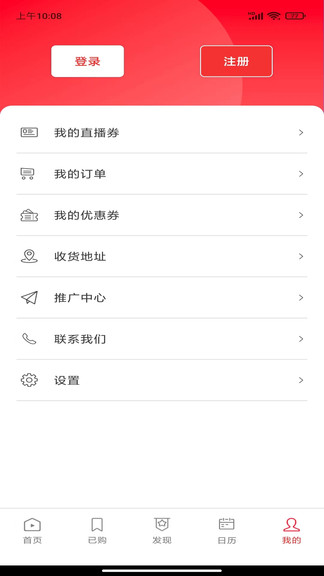 火苗信息电脑版截图