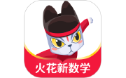 火苗小班电脑版段首LOGO