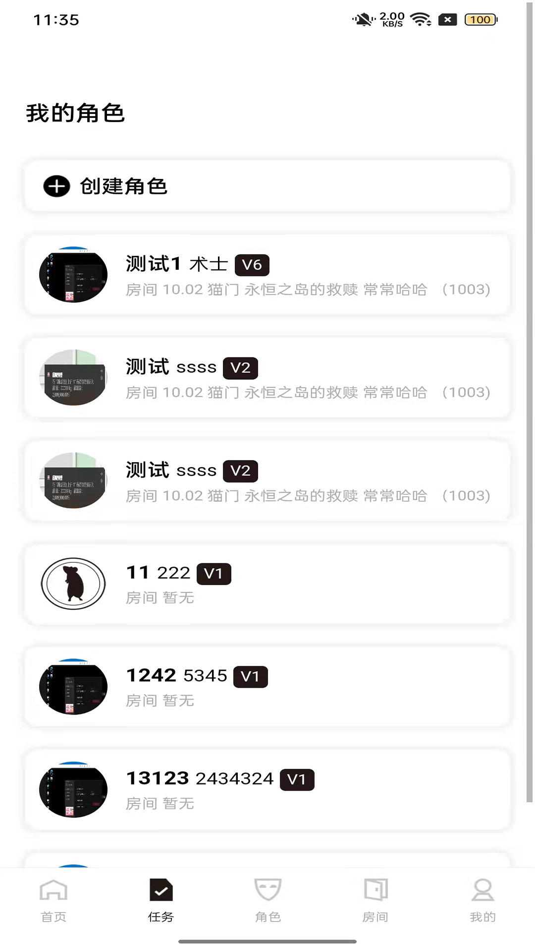 灰镜电脑版截图