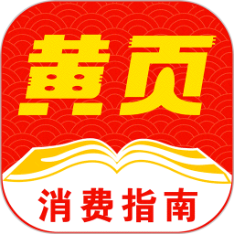 黄页互联电脑版