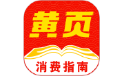 黄页互联电脑版段首LOGO