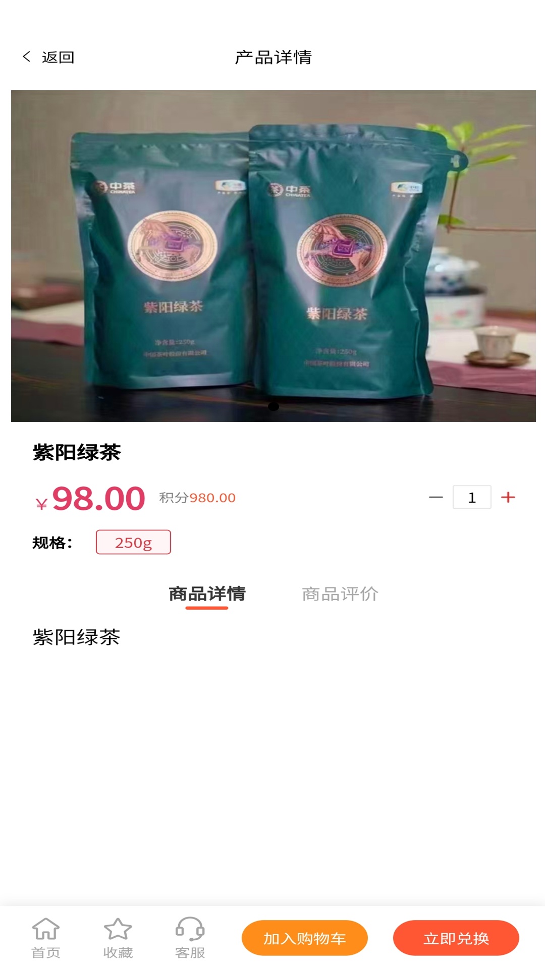 黄页互联电脑版截图