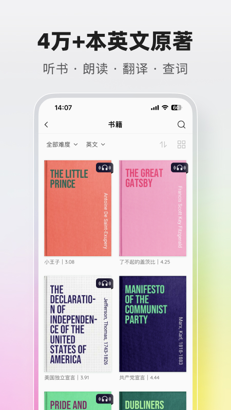 火龙果电脑版截图