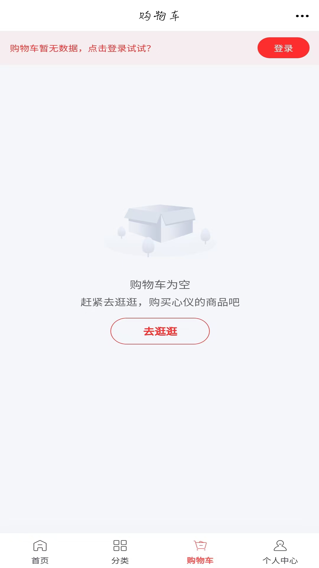 包装平台