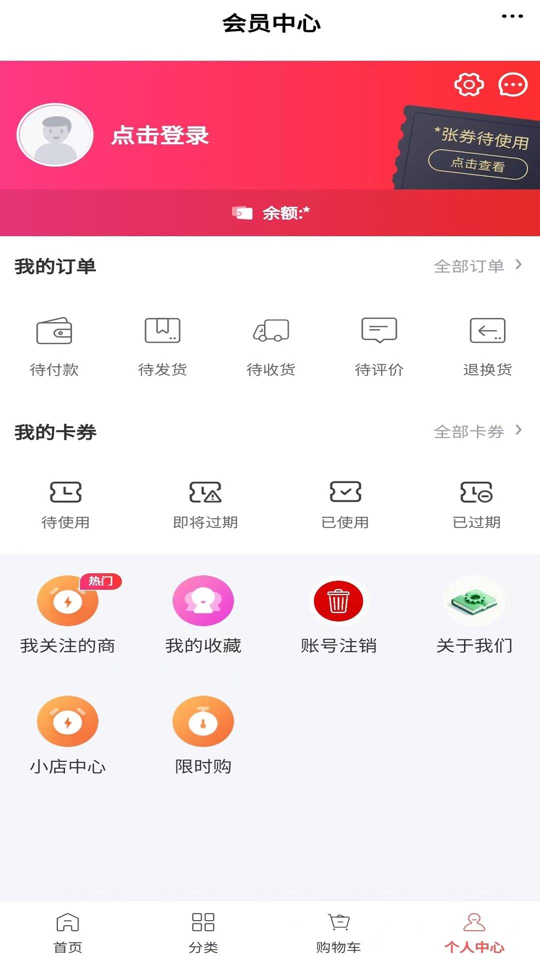 包装平台