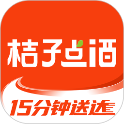 桔子点酒电脑版