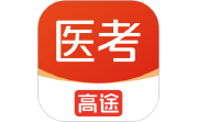 高途医考电脑版段首LOGO