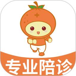 桔小跑陪诊电脑版