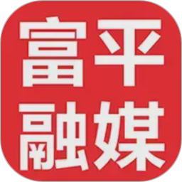 爱富平电脑版1.4.3
