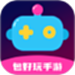 包好玩手游