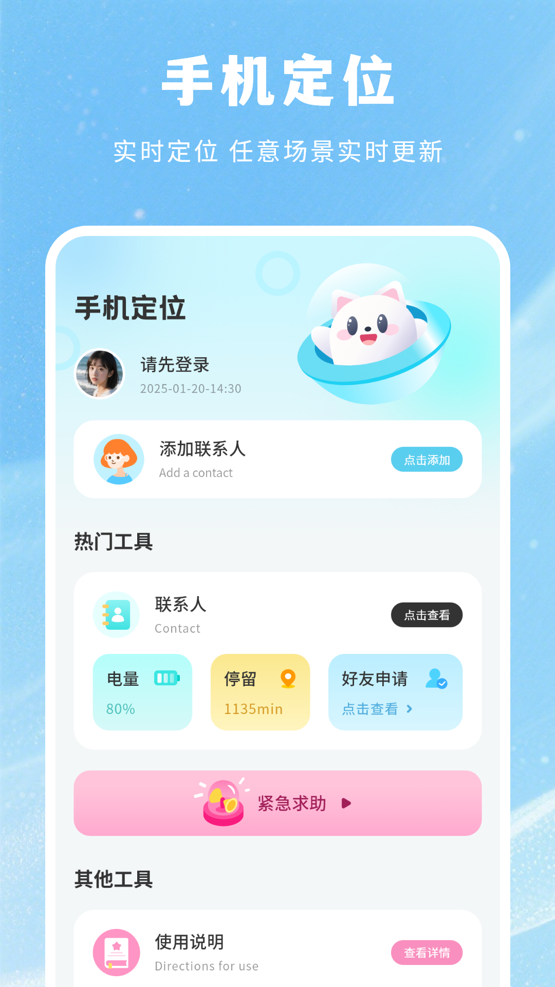 爱分享电脑版截图