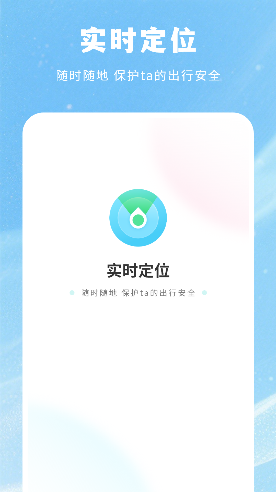 爱分享电脑版截图