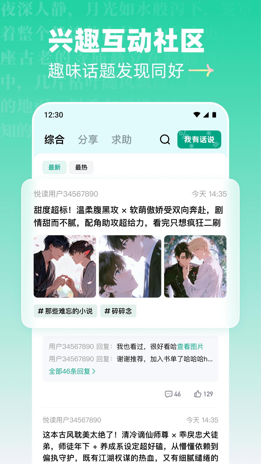 阅坊