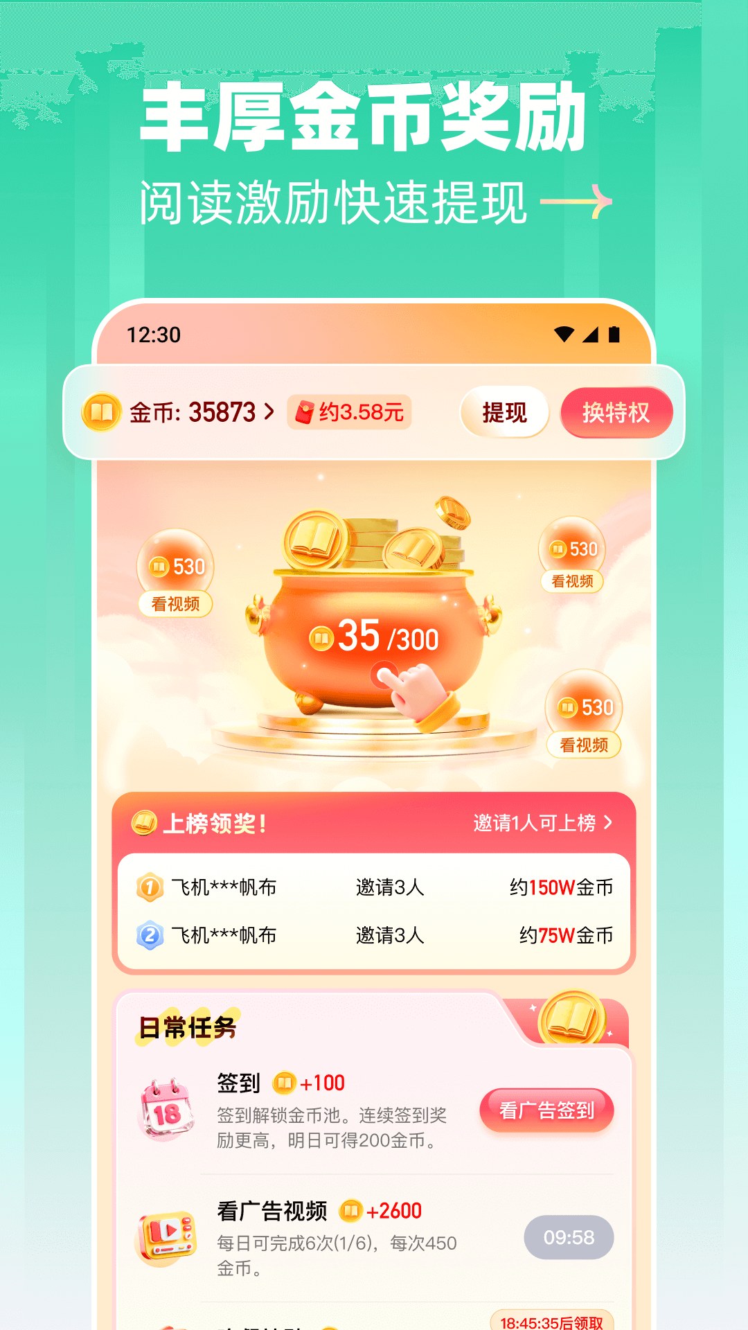 阅坊