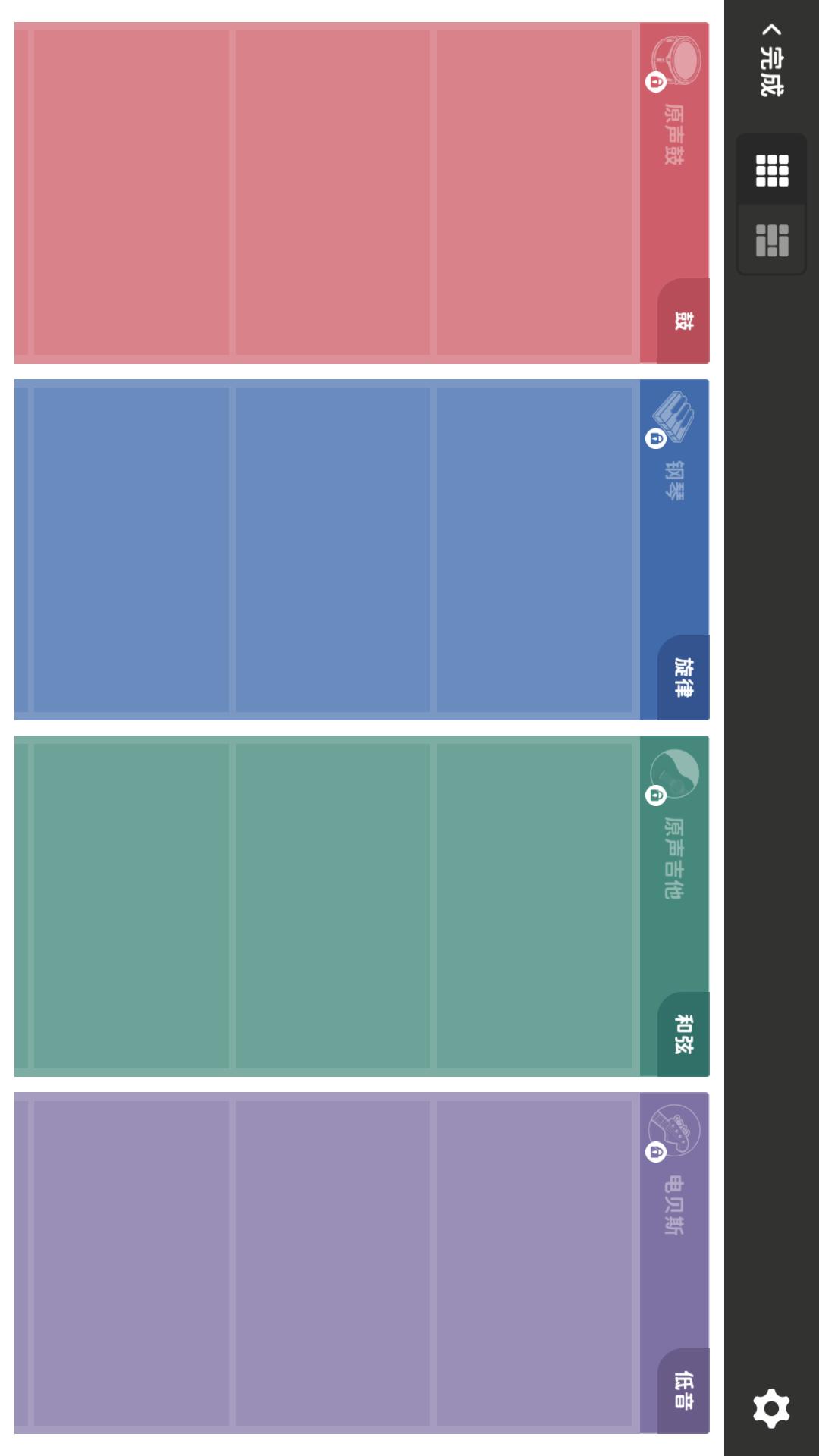 棒音乐电脑版截图