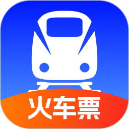 高铁特价助手
