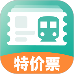 高铁票管家