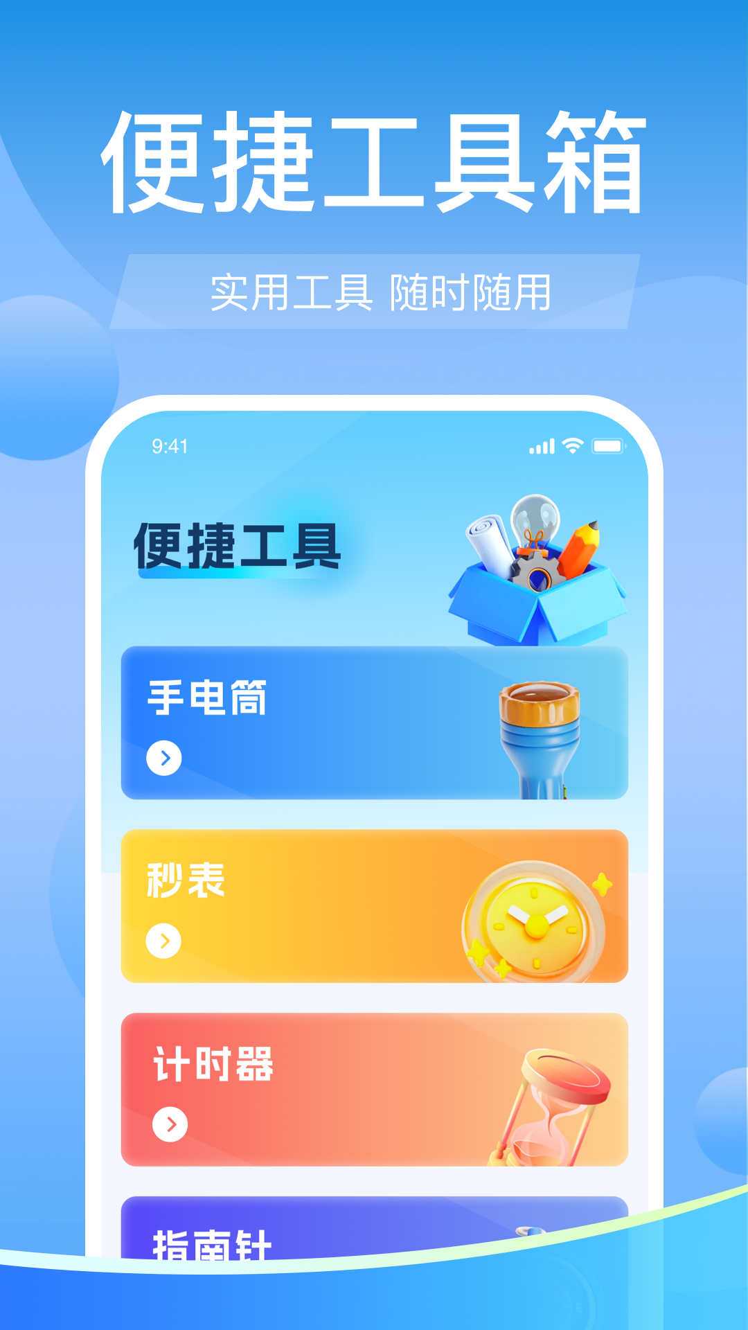 高铁火车票免费余票查电脑版截图