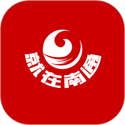 就在南通电脑版1.9