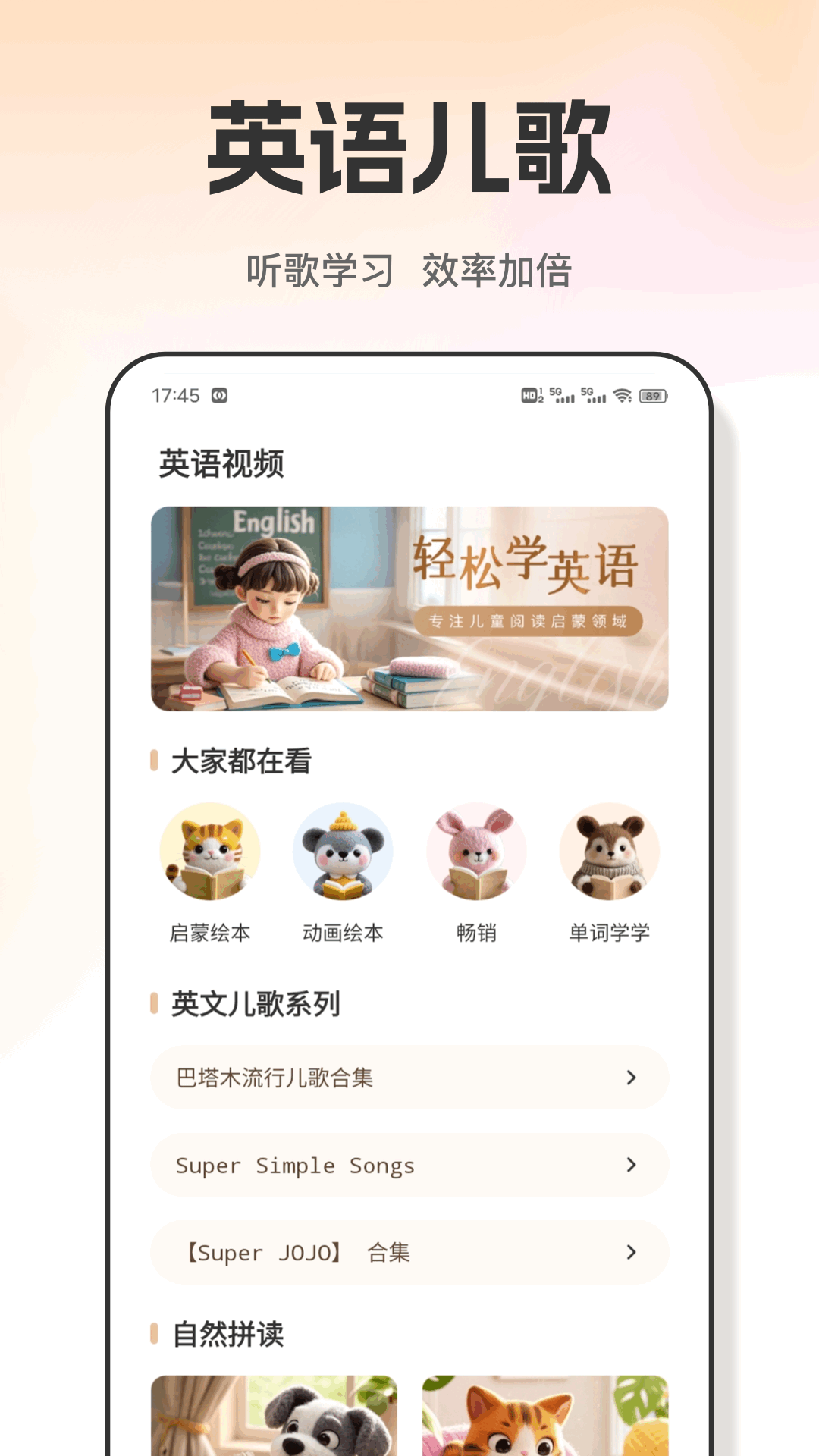 爱点学电脑版截图