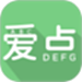 爱点
