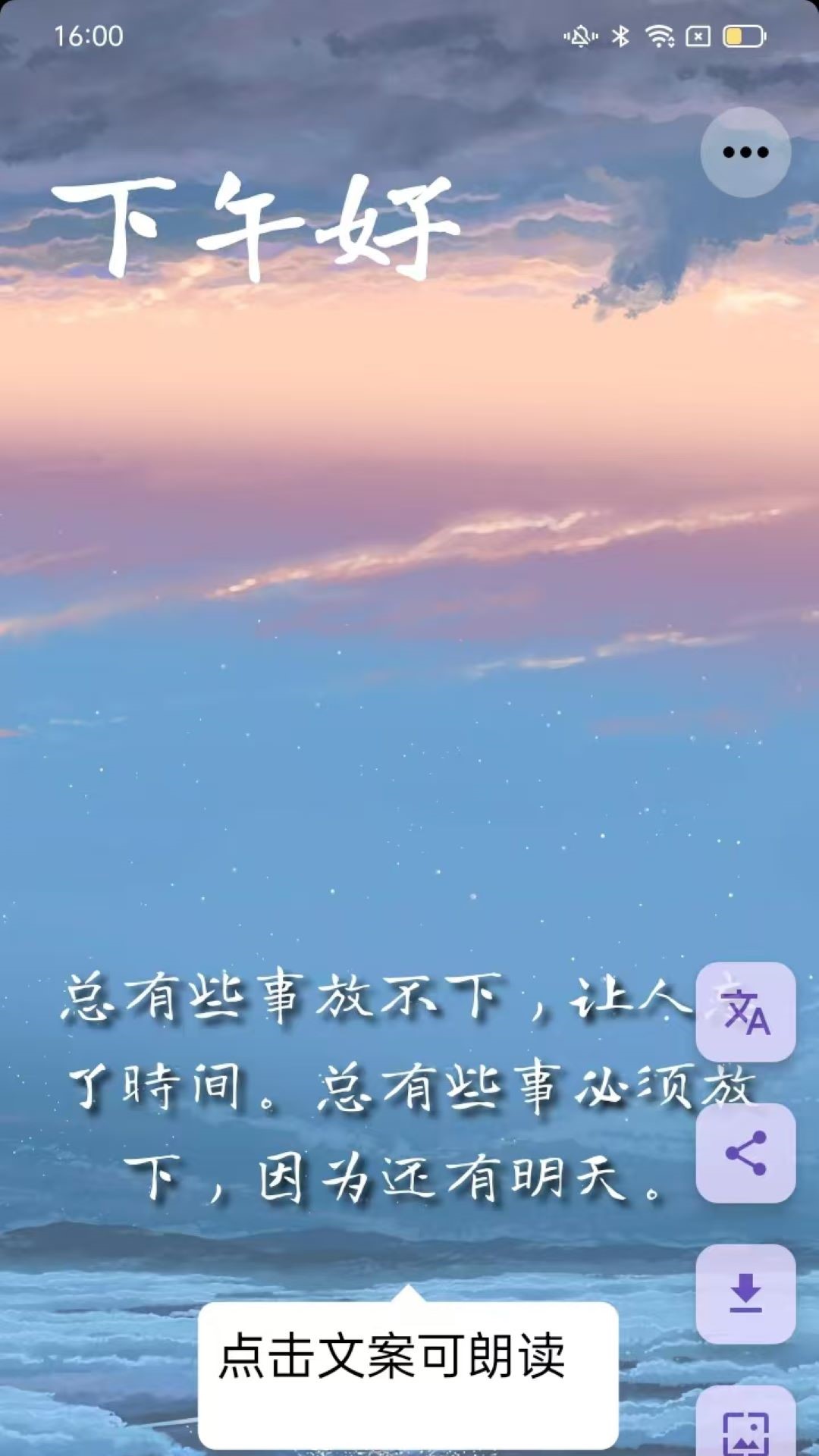 成友分享