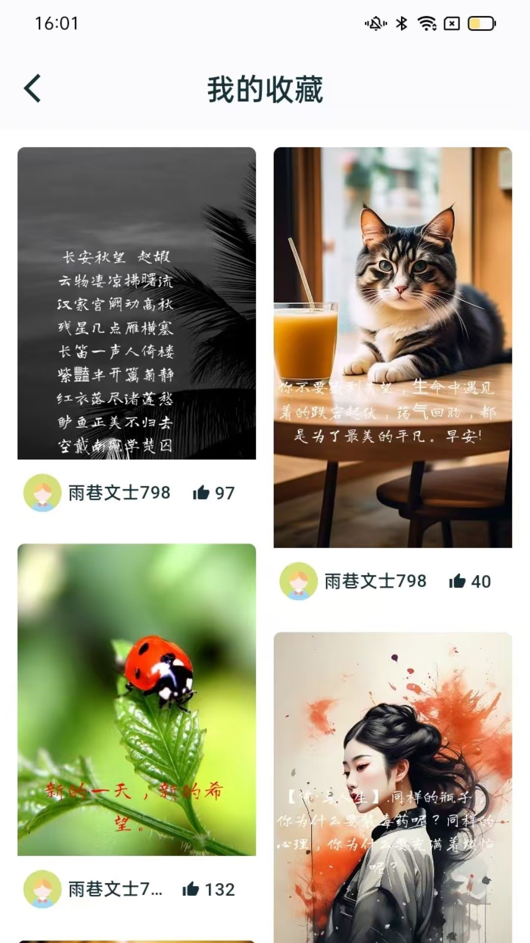成友分享