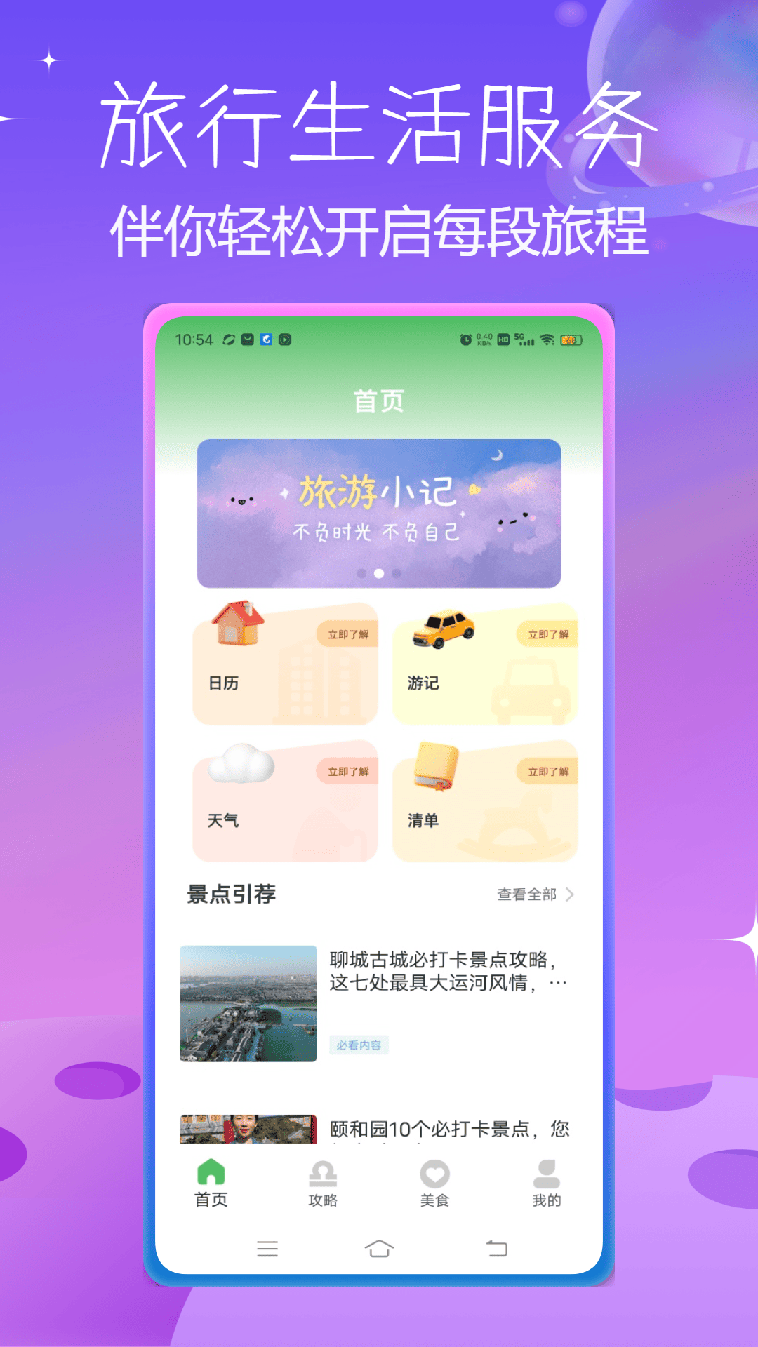 就是这里电脑版截图