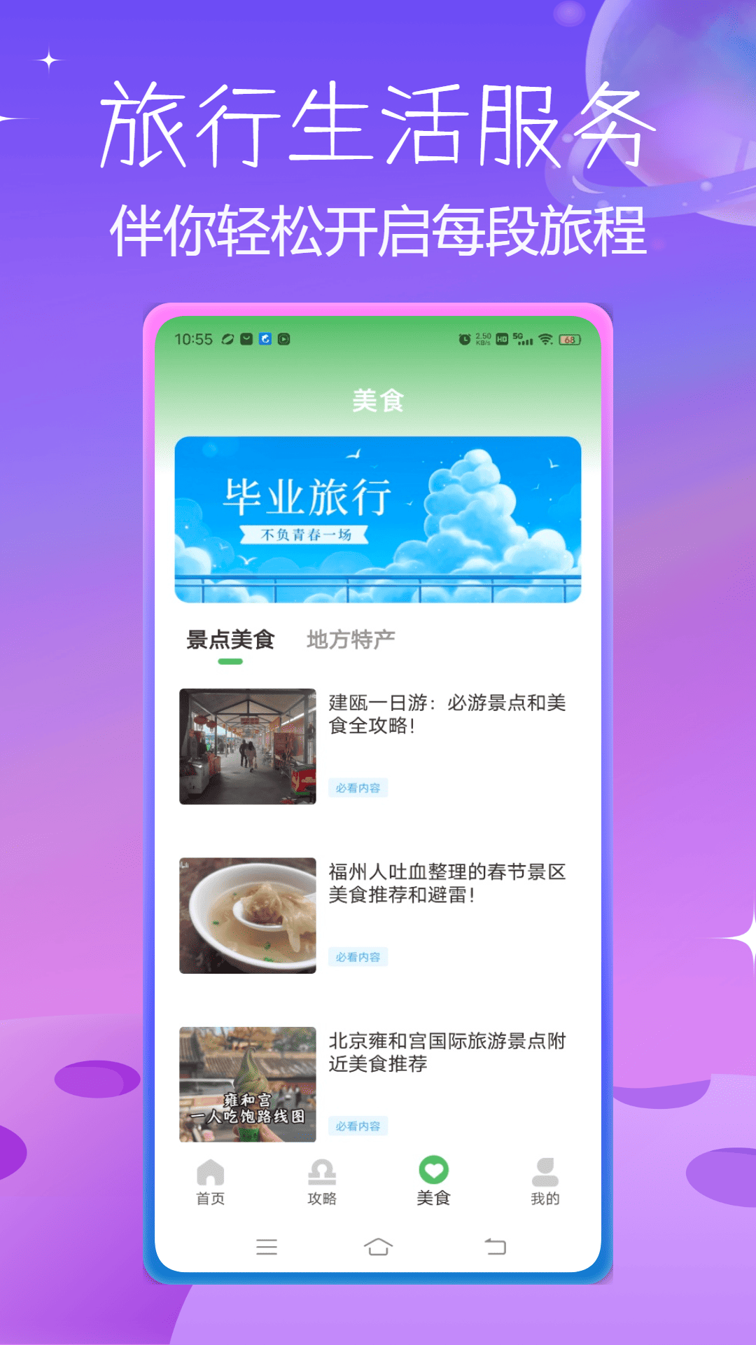 就是这里电脑版截图