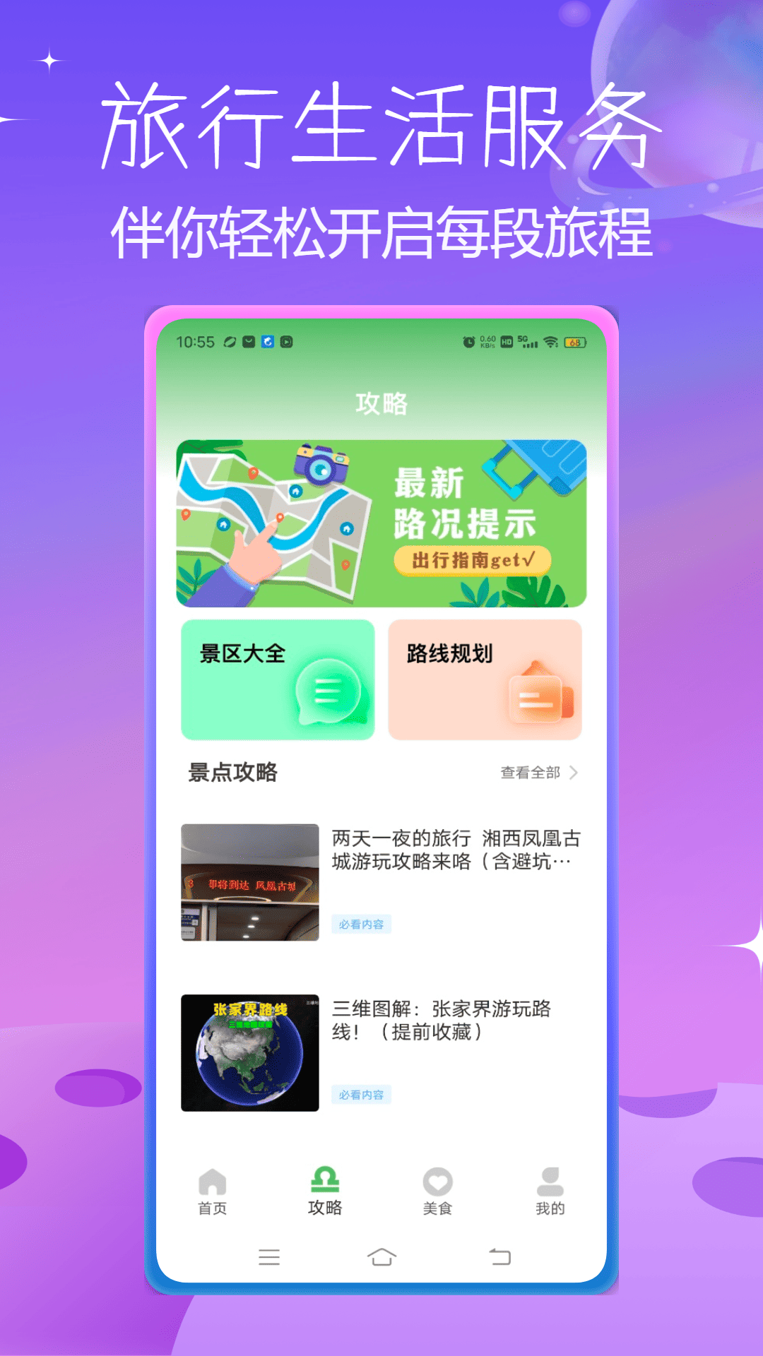 就是这里电脑版截图