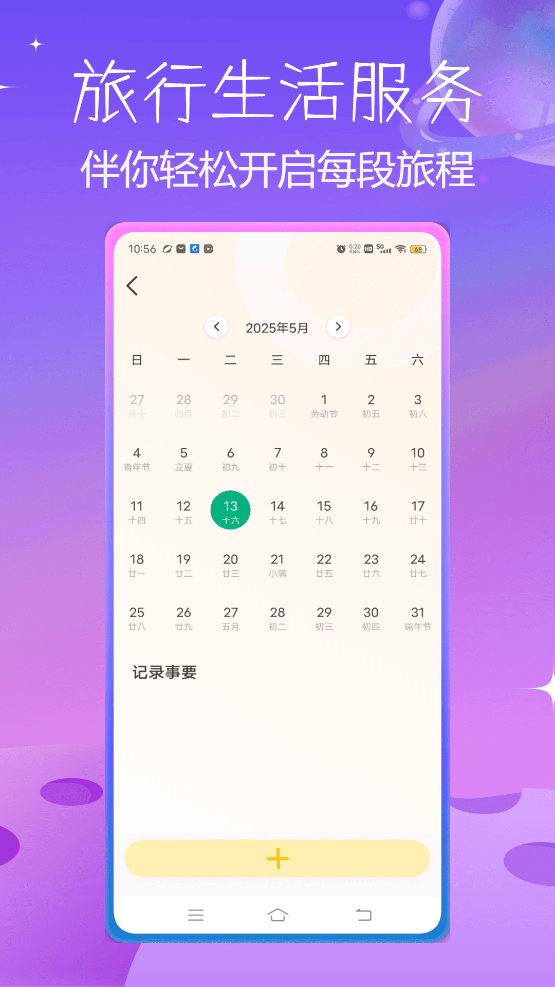 就是这里电脑版截图