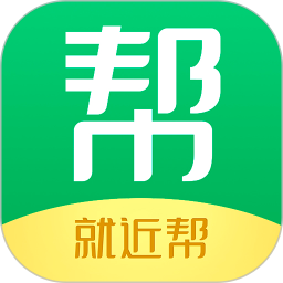 就近帮电脑版