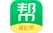 就近帮电脑版段首LOGO