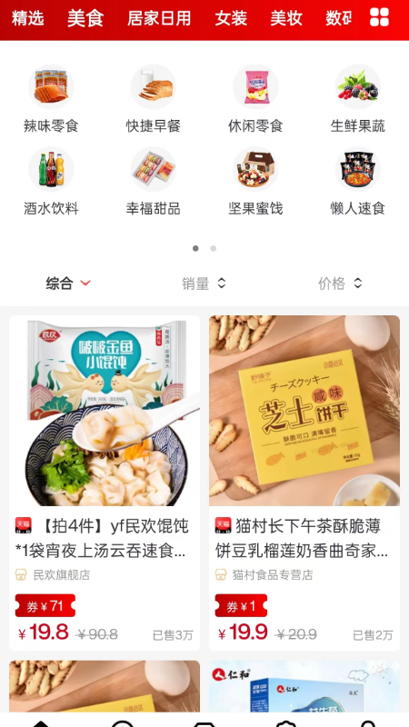 爱大大