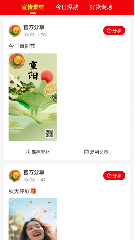 爱大大