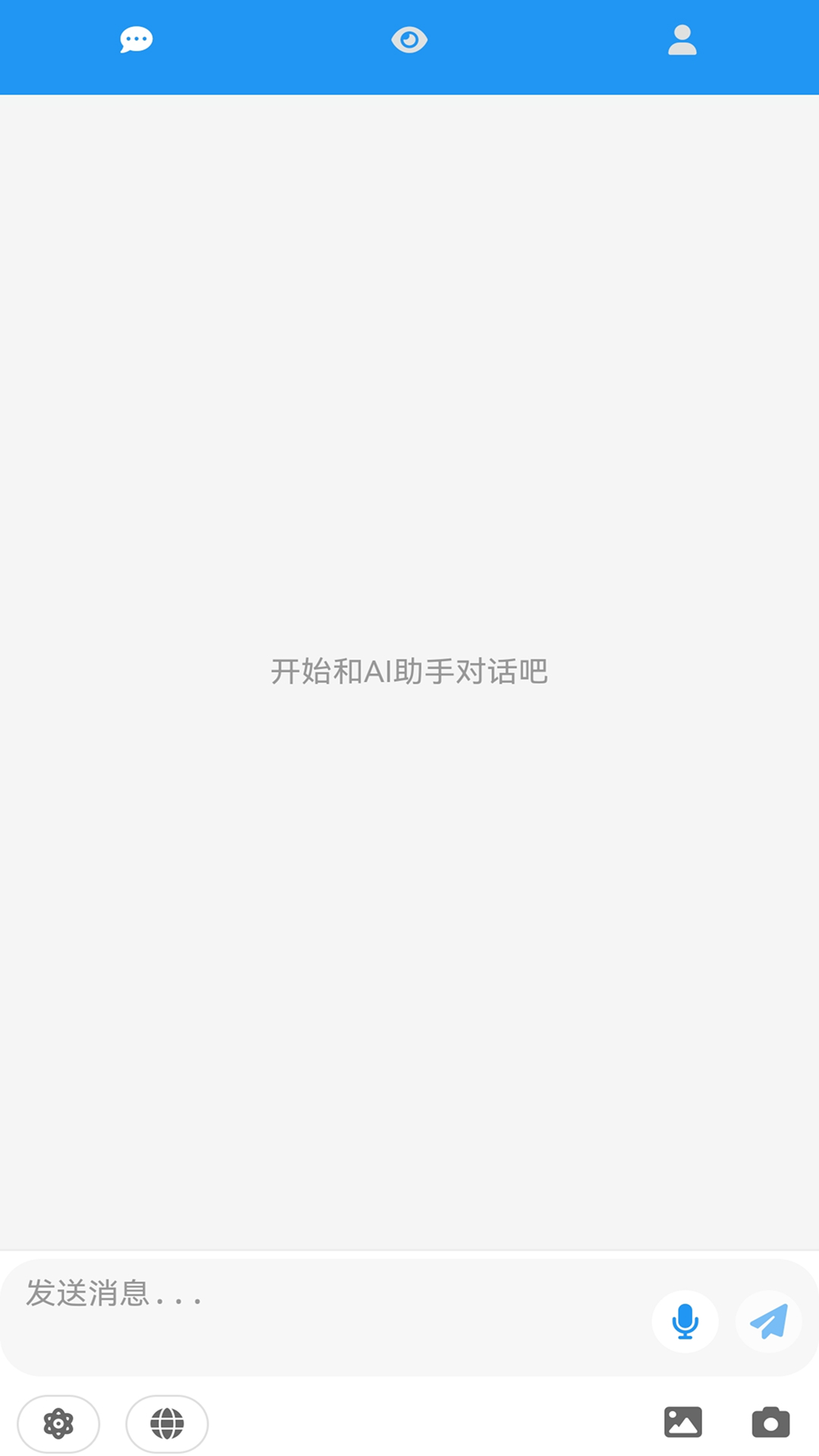帮我看看电脑版截图